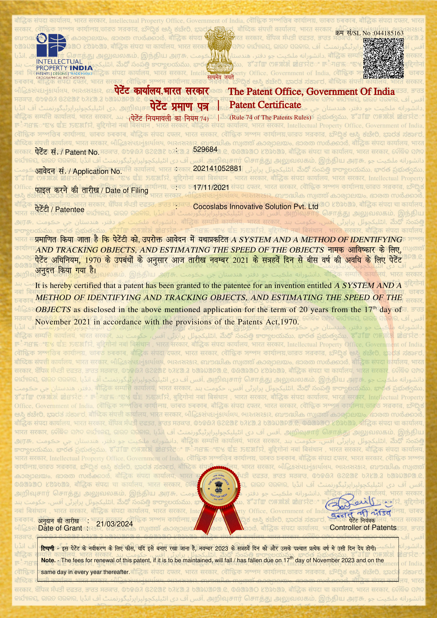 Patent certificate image